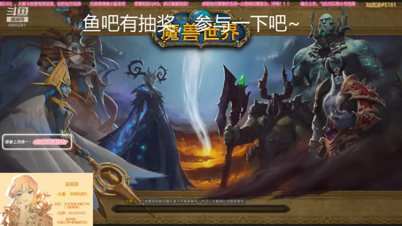 【2021-11-02 18点场】巫笑笑：摸鱼划水不作为！！