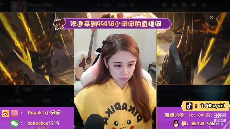 【2021-11-03 16点场】Mayuki小闲闲：小闲闲：约德尔人的胜利