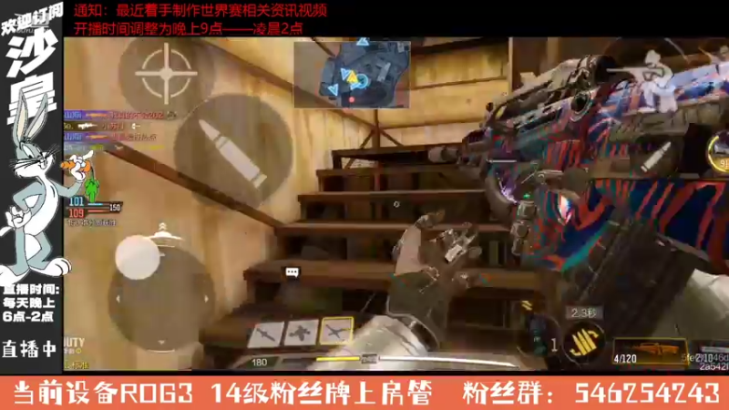 【2021-10-25 23点场】沙皇StaFenGraD：沙皇：这几天着手制作世界赛相关资讯