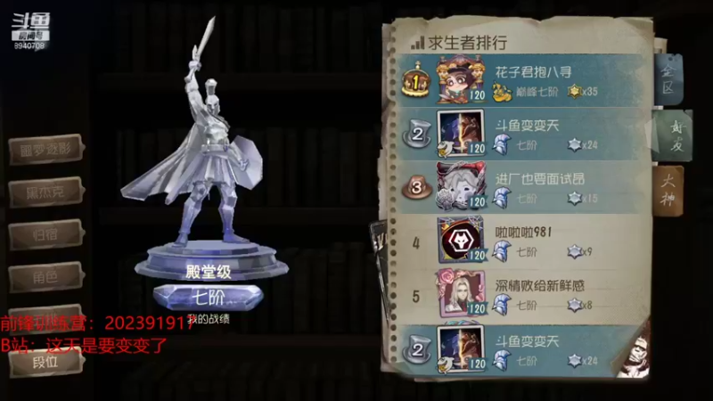 【2021-11-03 18点场】这天是要变变了：【变变天】Deja Vu
