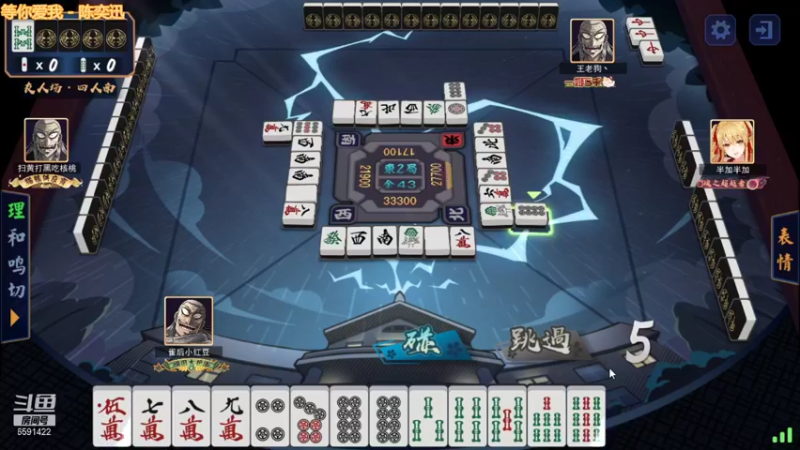 【2021-11-03 19点场】小红豆阿：开始下棋阿