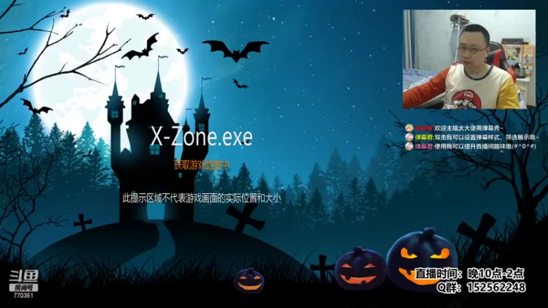 【2021-11-02 22点场】a鬼哥：a鬼哥-儿时的2P可还有联系？