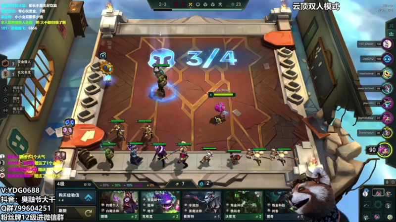 【2021-11-03 10点场】爷大干：云顶S6欧皇老杨~