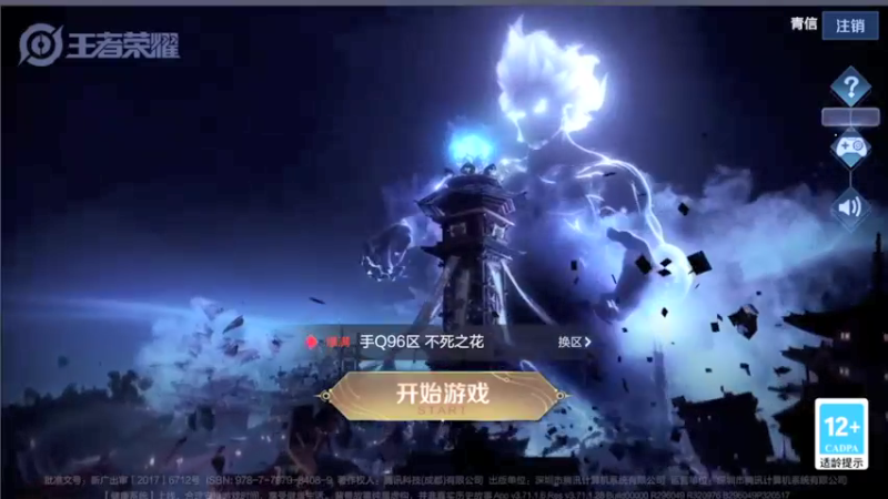 【2021-11-03 11点场】音七Simple：玉环貂蝉专场嘻嘻！