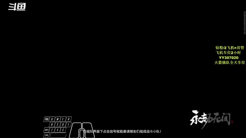 【2021-11-02 21点场】常乐er：有车位，上陨星蚀月DD！