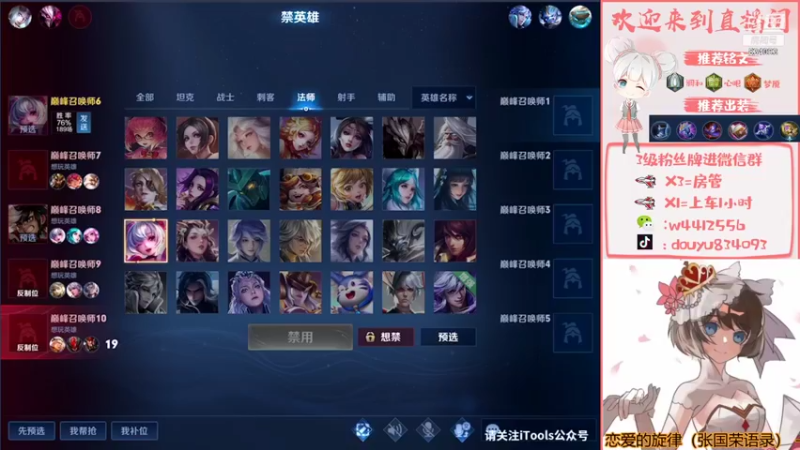 【2021-11-03 15点场】小飞Avery：小飞：小乔单排上荣耀