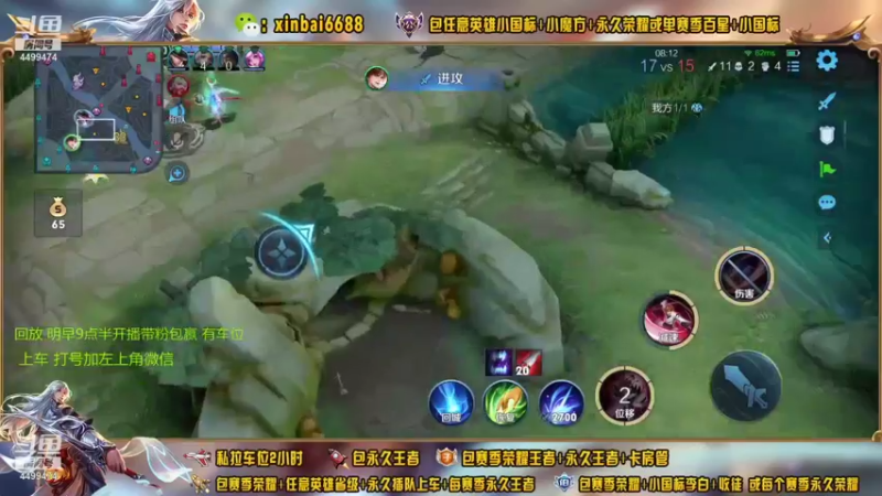 【2021-11-03 05点场】电竞信白丶：国服李白带粉包赢 有车位