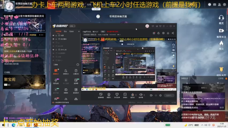 【2021-11-02 01点场】电竞少女幽灵酱：打劫！这里是小幽灵，留下你的小心心！