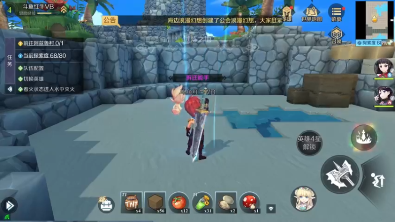 【2021-11-03 14点场】红牛VB：《神角技巧》逆天改命,牛转乾坤,必胜局！