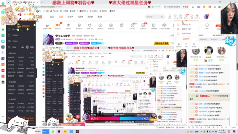 【2021-11-02 18点场】比芯唲：❤️有车位噢❤️