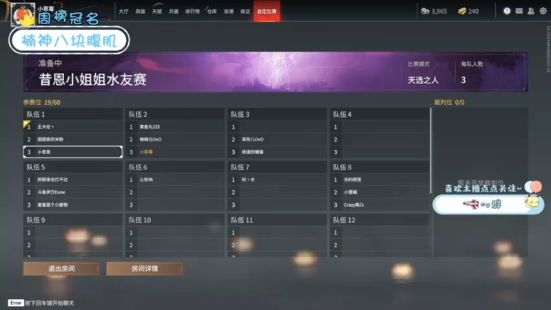 【2021-11-02 22点场】就是草莓酱吖：平平无奇小草莓~