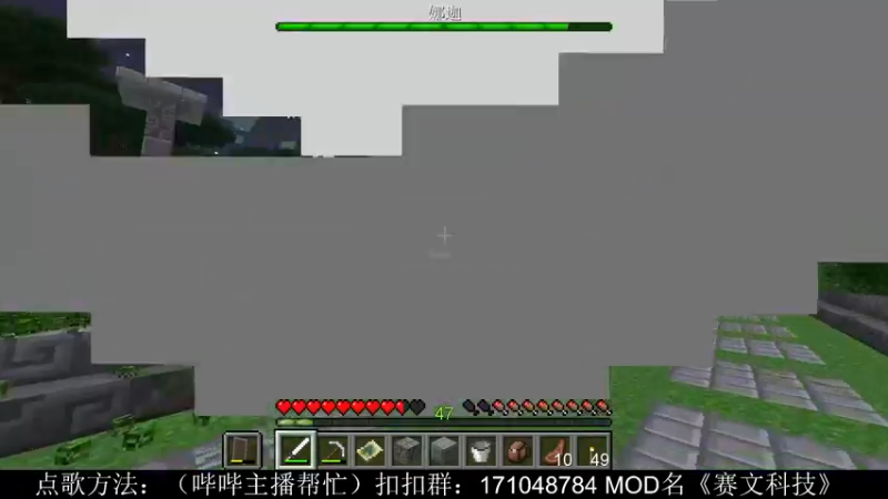 【2021-11-01 22点场】老丶百事：百事 最好玩的MC