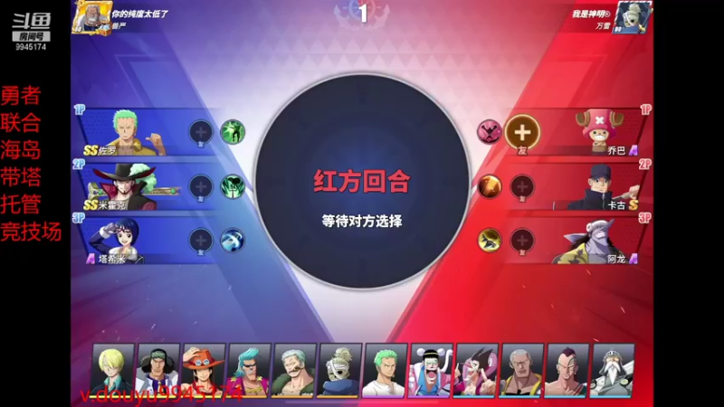 【2021-10-30 19点场】帅锅锅1999：正义的铁拳 卡普中将 9945174