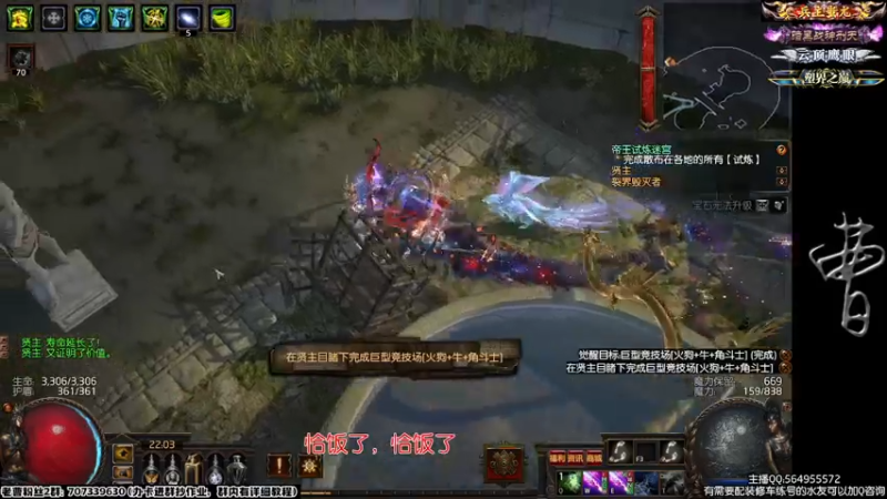 速刷速刷速刷！