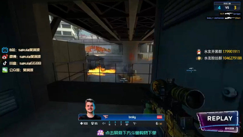 【2021-11-03 01点场】sakula吴润波：解说NIP VS COP