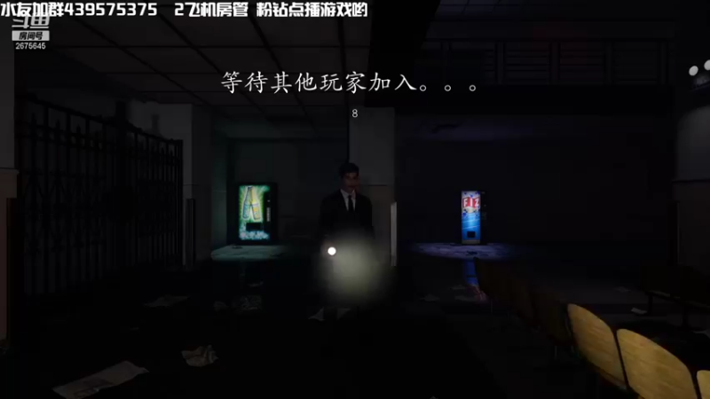 【2021-11-02 02点场】渝万丶有个村长叫影帝：福尔摩斯仙儿的推理盛宴