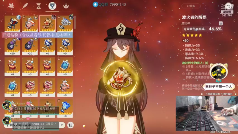 【2021-11-02 22点场】RuiRuizoz：【RRZ】超精细看号两张办卡