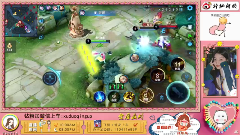 【2021-11-02 23点场】许阿姨：重庆：世界第一好心情❤️