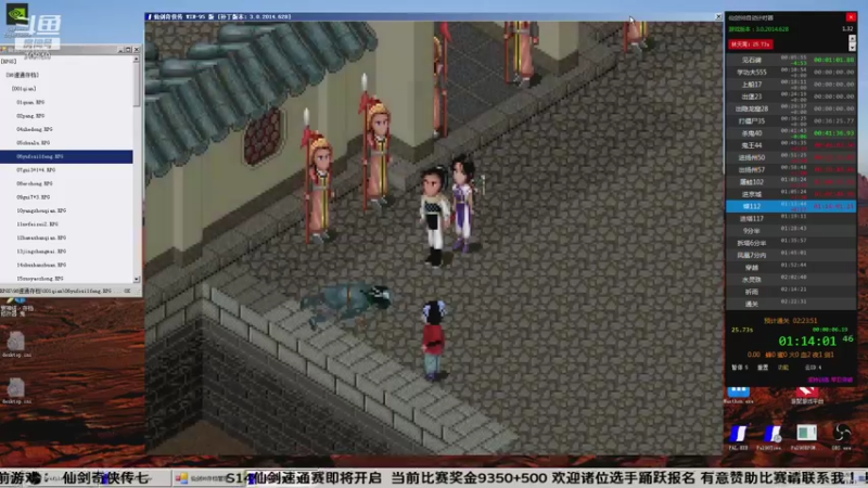 【2021-11-01 22点场】shalou88沙漏哥：S14第二轮 清苑vs兰