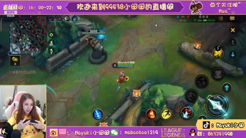 【2021-11-03 20点场】Mayuki小闲闲：小闲闲：约德尔人的胜利