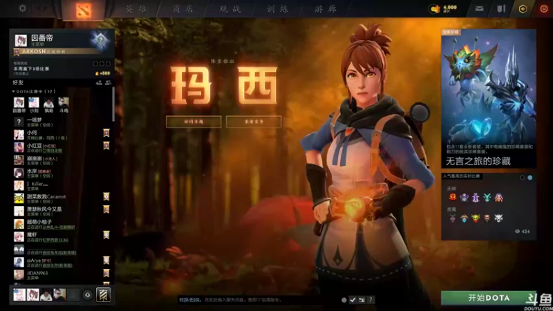 【2021-10-31 19点场】黑の灵梦：【小黑】九连牌谱在鱼吧。