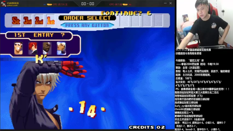 【2021-11-02 23点场】游天堂：小孩曾卓君:2000罚站赛