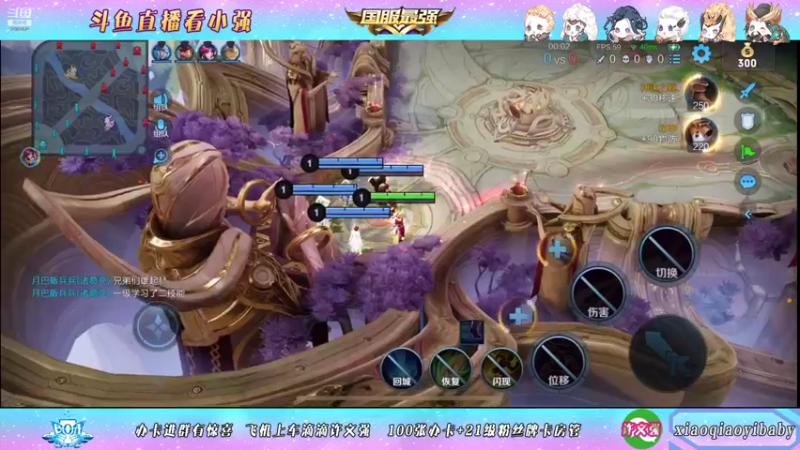 【2021-11-03 04点场】BOA小强：全能国服 带飞全场