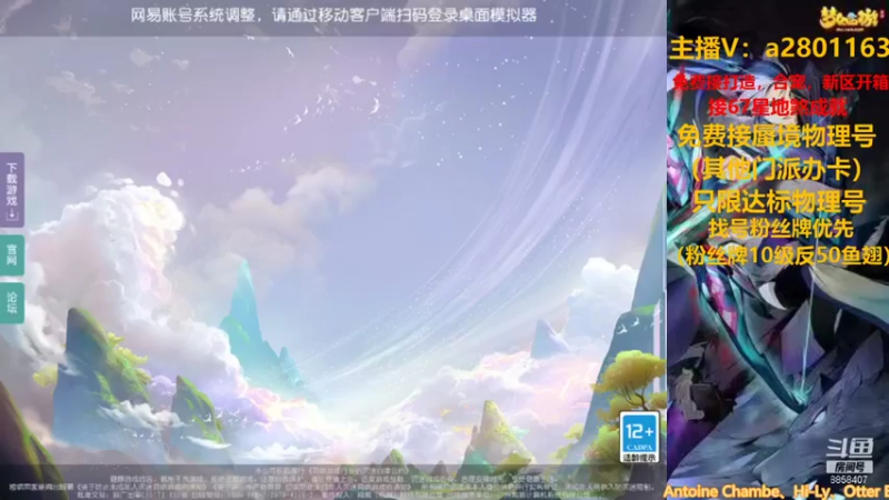 【2021-11-03 11点场】星王宠：11月新区：等5号御剑红尘