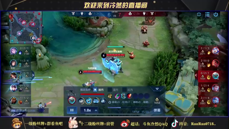 【2021-11-02 18点场】冷然QAQ：国服公孙离干将 双国服冲巅峰第一
