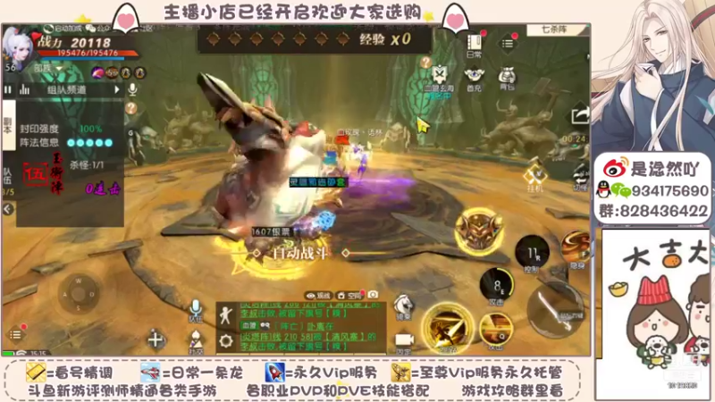 【2021-11-03 15点场】淰然乀：轩辕传奇我好喜欢玩