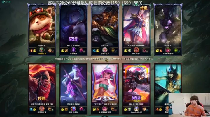 【普朗东丷】：11-5提莫别看我个子小，我可贼猛