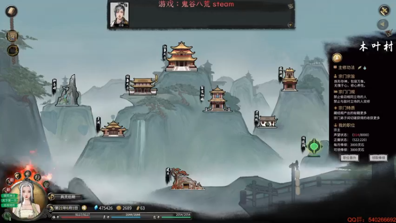 【2021-11-03 04点场】超级小凯OvO：洪荒养殖召唤师 成型了