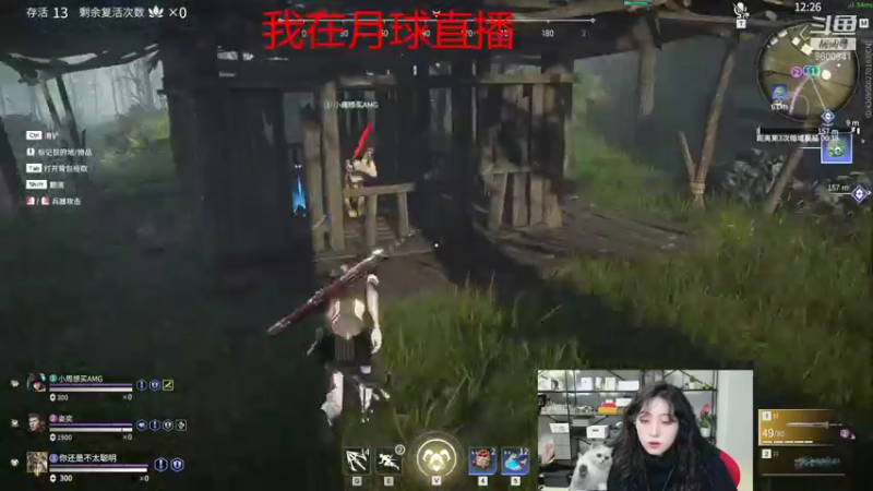 【2021-11-03 00点场】田喽喽：5级粉丝牌即可上大分