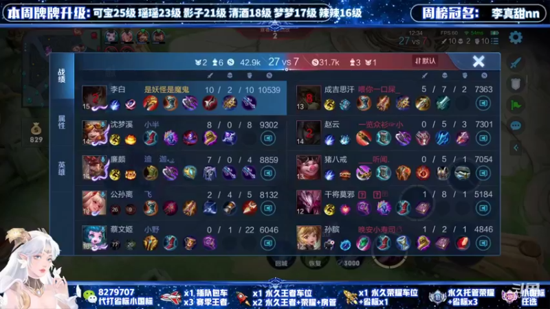 【2021-11-01 22点场】绪伦gg：绪伦：全英雄双系统解决一切上分问题！
