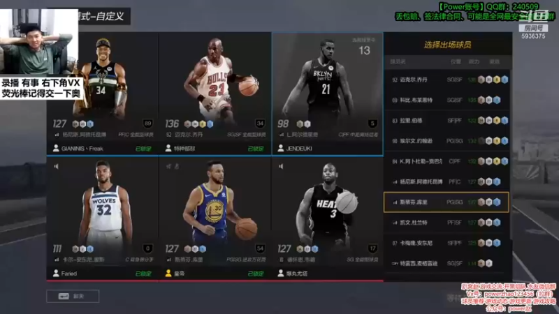 【Power赵2K】：30比17，胜利轻而易举