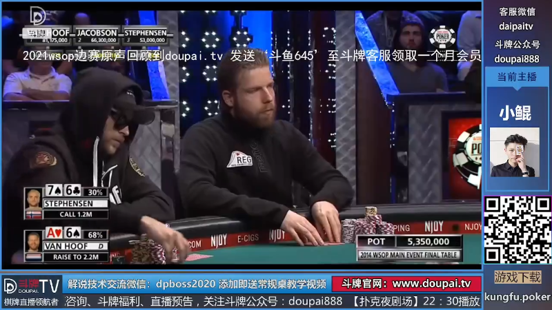 我在斗鱼看斗牌TV直播棋牌娱乐