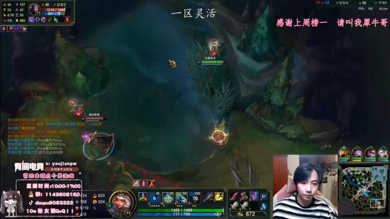 【2021-11-02 14点场】林子文i：带酥酥双排上大师！冲冲！！！