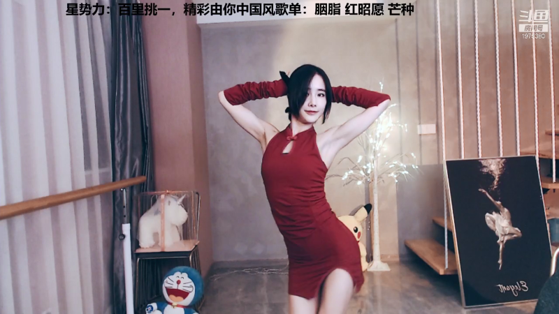 【舞蹈】沫沫同学丶的精彩时刻 20211103 22点场
