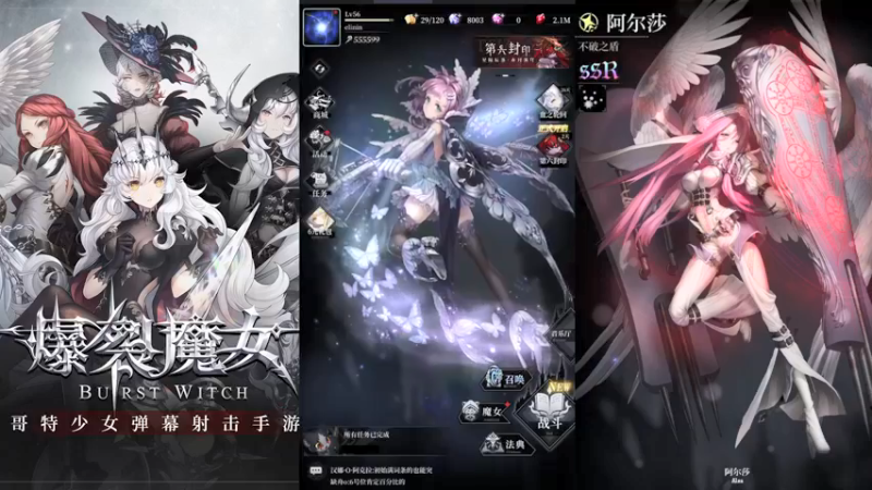 【2021-11-02 22点场】汞京：刷刷素材，打打游戏