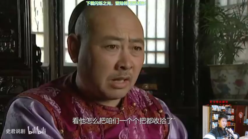 【2021-11-02 21点场】放逐大帝灬：放逐大帝：各位爷里面请！