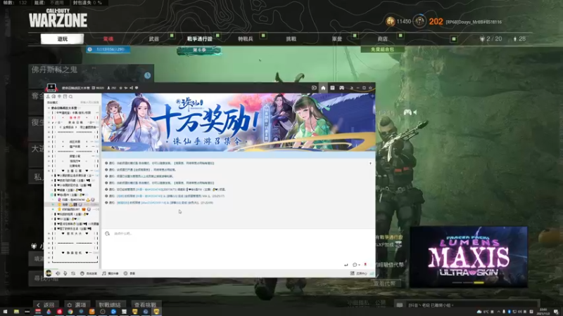 【2021-11-02 22点场】MrBB大波：不是录像！播到十二点！
