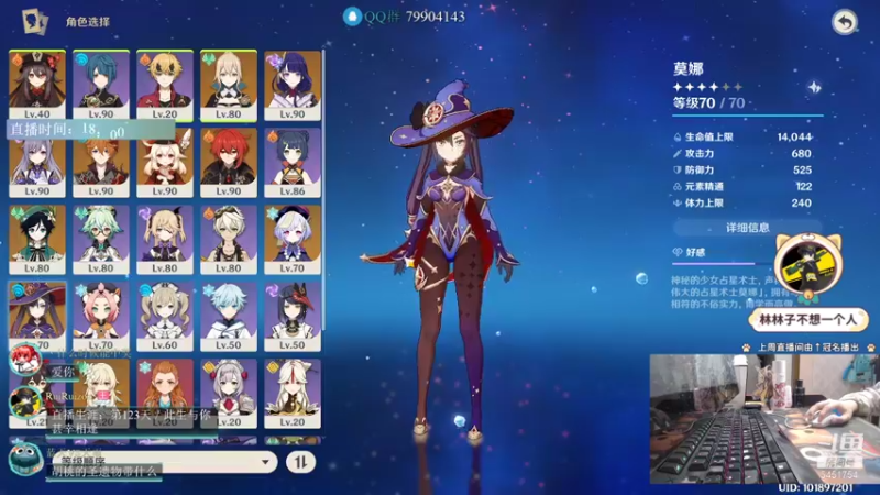 【2021-11-02 20点场】RuiRuizoz：【RRZ】超精细看号两张办卡