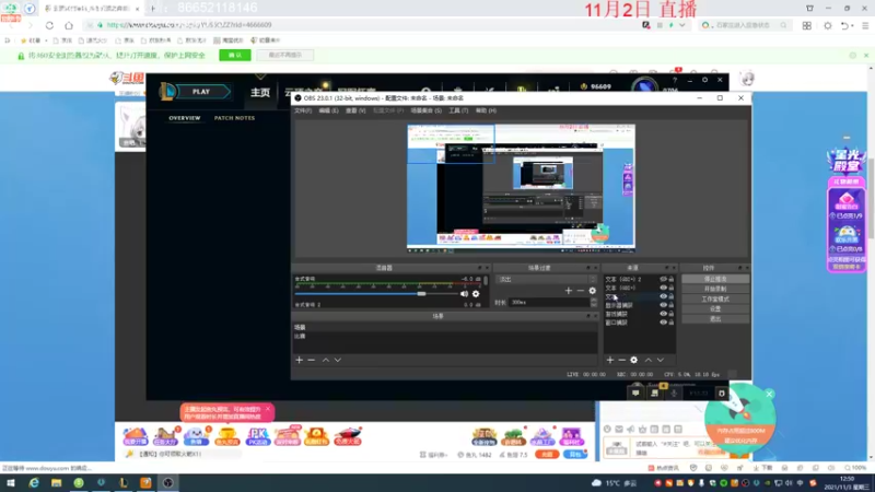 【2021-11-03 12点场】初音未来灰飞：S6全网最顶级理解！