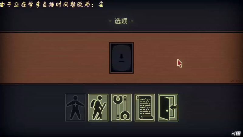 【2021-11-03 16点场】叫小猪吧：犹豫，就会败北！ 苇名老爷子说的对呀！