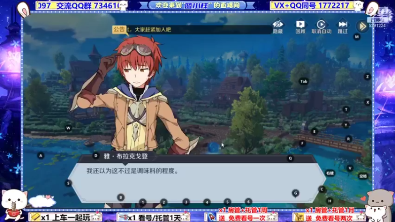 【2021-11-03 13点场】蓝小样YonHen：【小样】做神角毁天灭地