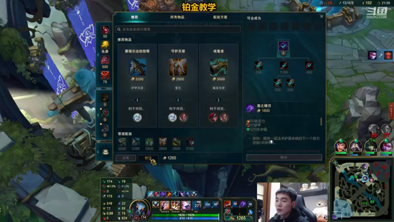 【2021-11-02 22点场】杰克螳螂：骗伴伴小姐姐照片~