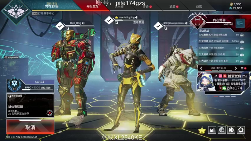 【2021-11-02 21点场】皮特174：保猎杀后，提前下播，更新好直接冲猎杀第一