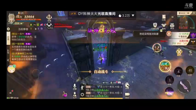 【2021-11-03 09点场】瑾萱吖丫：观看领琅嬛高级橙色兑换！