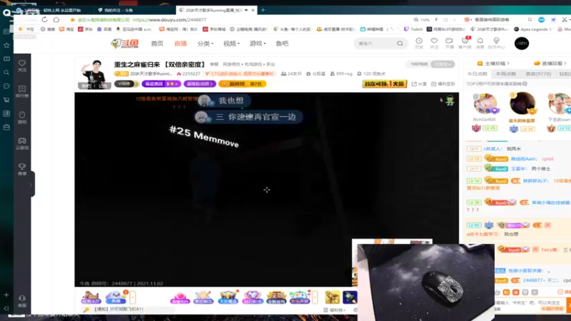 【2021-11-02 23点场】九二楷之丶92K：小播一会儿随便玩玩~