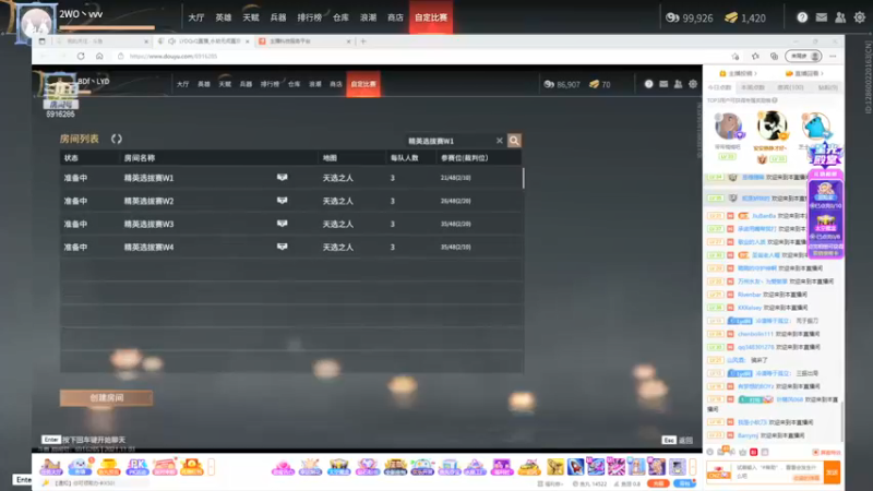 【2021-11-03 13点场】小伟丶IQ：小伟：天选杯冠军！